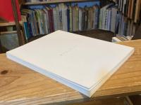 古屋誠一　メモワール　Seiichi Furuya : Memoires　展覧会図録