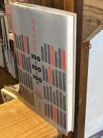 日本の絵本 : 100年100人100冊