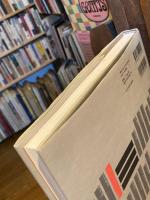 日本の絵本 : 100年100人100冊