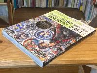 士郎正宗の世界展 公式原画集 SHIROW MASAMUNE ARTWORKS IN THE SHELL