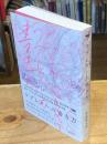 ラブレターの書き方