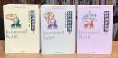 純粋理性批判　上・中・下巻　全3冊揃　（平凡社ライブラリー）