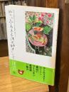 絵が「ふるえるほど好き」になる : Maya Maxxのロシアの名画と旅ガイド