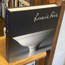 ルーシー・リー展