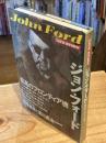 ジョン・フォード : 孤高のフロンティア魂
