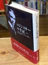 ニジンスキーの手記 : 完全版