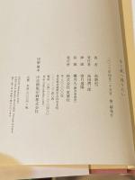 早く家(うち)へ帰りたい