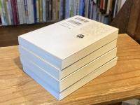 IT　全4巻揃 ＜文春文庫＞