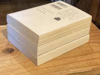 ザ・スタンド　1、2、3巻（全5巻のうち、3冊セット）