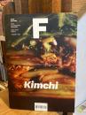 Magazine F issue12 KIMCHI　英語版