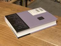 すばらしい孤独　ルネサンス期における読書の技法