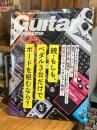 ギター・マガジン2022年1月号 特集:続・もしも、ペダル3台だけでボードを組むなら?