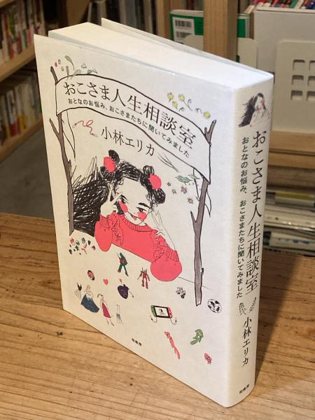 LACHEN AKINOBU IMAI イマイ アキノブ 画集 | イマイ アキノブ