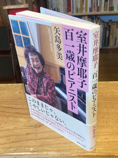 LACHEN AKINOBU IMAI イマイ アキノブ 画集 | イマイ アキノブ