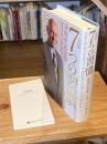 完訳 7つの習慣 30周年記念版