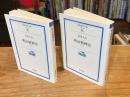 明治精神史 上下巻　全2冊揃