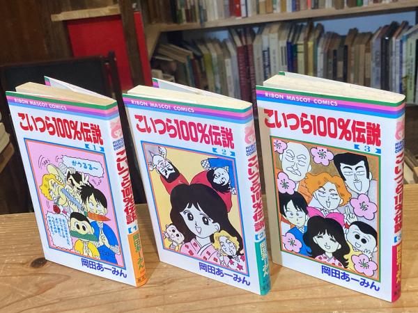 鈴木いづみコレクション 全8冊揃 | 鈴木いづみ | 文遊社 | ¥8,800