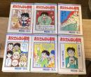 
お父さんは心配症 全6巻揃 (りぼんマスコットコミックス)