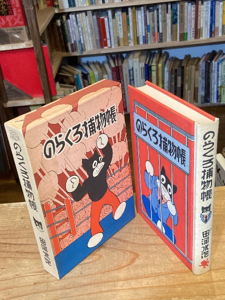 鈴木いづみコレクション 全8冊揃 | 鈴木いづみ | 文遊社 | ¥8,800