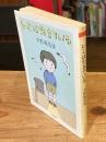 レミは生きている