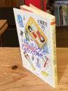 『りぼん』のふろくと乙女ちっくの時代 : たそがれ時にみつけたもの