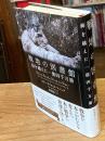 戦地の図書館