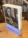 志賀直哉、映画に行く