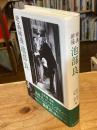 映画俳優池部良