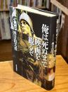 俺は死ぬまで映画を観るぞ