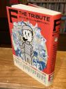 藤子・F・不二雄トリビュート＆原作アンソロジー F THE TRIBUTE