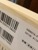 ニューヨークより不思議
