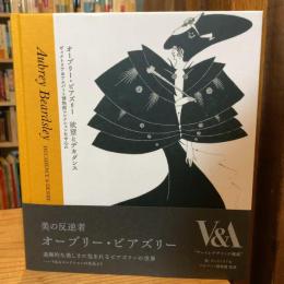 オーブリー・ビアズリー 欲望とデカダンス　ヴィクトリア&アルバート博物館コレクションを中心に