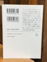 わたしたちに許された特別な時間の終わり
