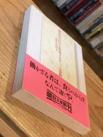 彼女(たち)について私の知っている二、三の事柄