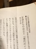 一米七〇糎のブルース : 横尾忠則日記