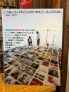 いつもレコードのことばかり考えている人のために。