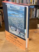赤い薔薇ソースの伝説
