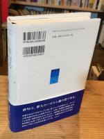 平成俳句の好敵手 : 俳句精神の今