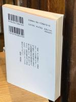 友よ、また逢おう