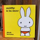 Miffy à la mer（フランス語版ミッフィー　邦訳版タイトル『うさこちゃんと海』）