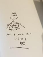 【イラストサイン入】乙女の東京案内