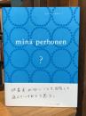ミナペルホネン? : 通常版