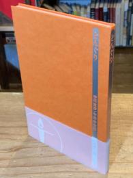 どんぐり　（灯光舎 本のともしび）