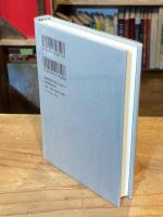 折坂悠太 （歌）詞集　あなたは私と話した事があるだろうか