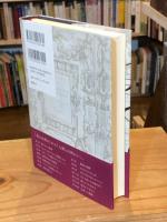 モンテーニュの書斎　『エセー』を読む
