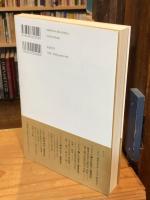 藤森先生茶室指南