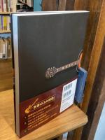 ブルース・ギター大名鑑 : 写真でたどる名器とブルースの歴史