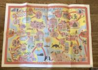 茂田井武画集1946→1948【本冊と双六のみ】