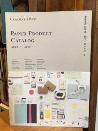 倉敷意匠 紙モノカタログ6 (Classiky's Best )
