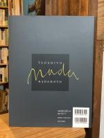 灘本唯人 にんげんもよう (玄光社MOOK illustration別冊)